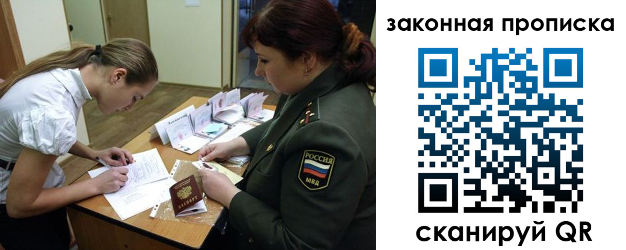 регистрация для школы в Таштаголе