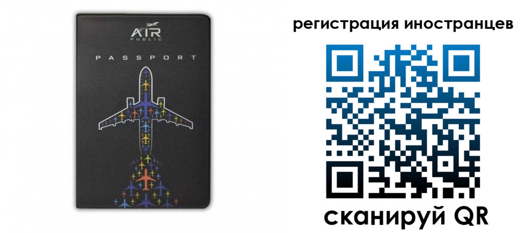 прописка для кредита в Таштаголе