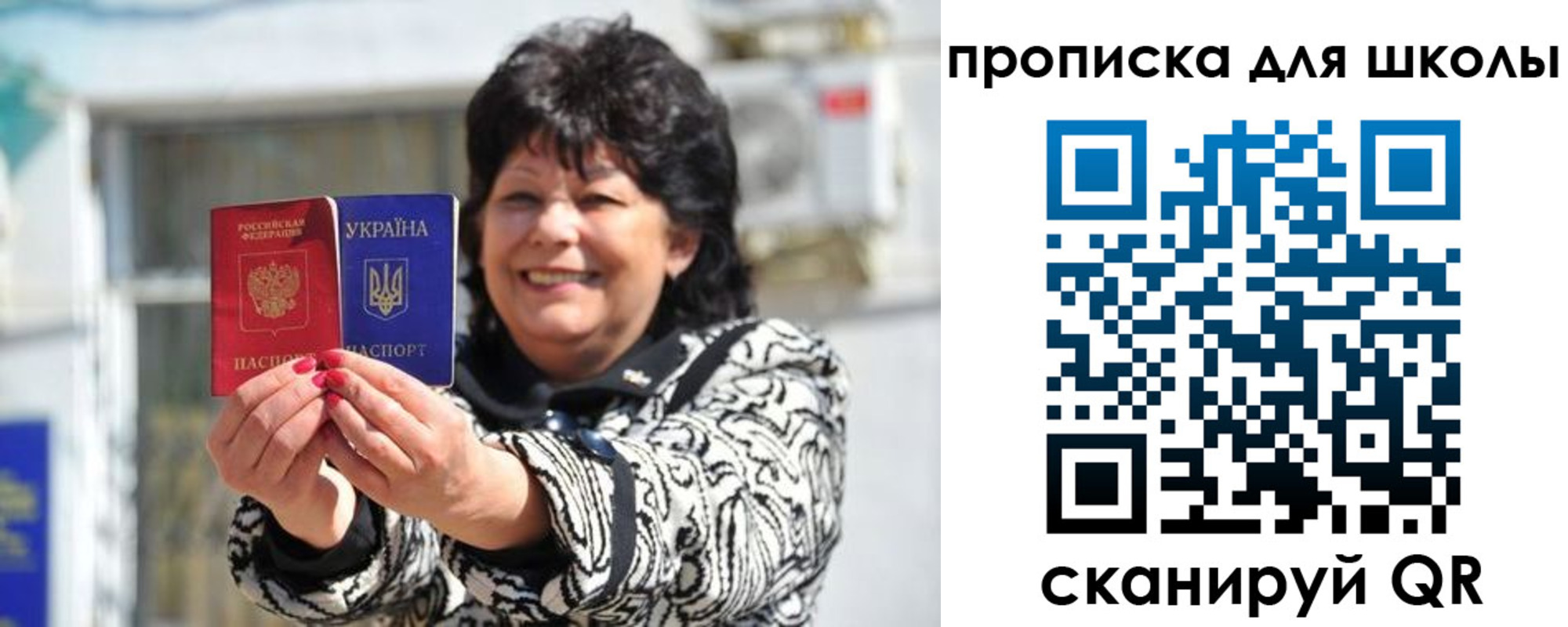 прописка иностранных граждан в Таштаголе