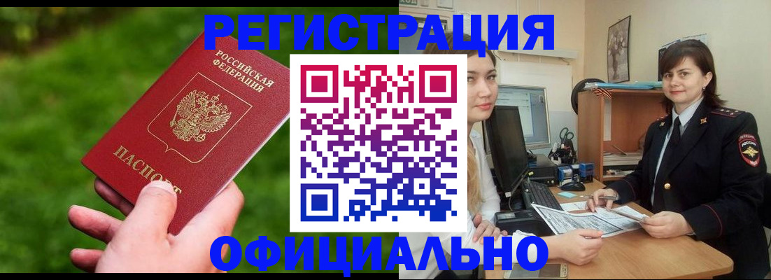 форма 3 в Таштаголе